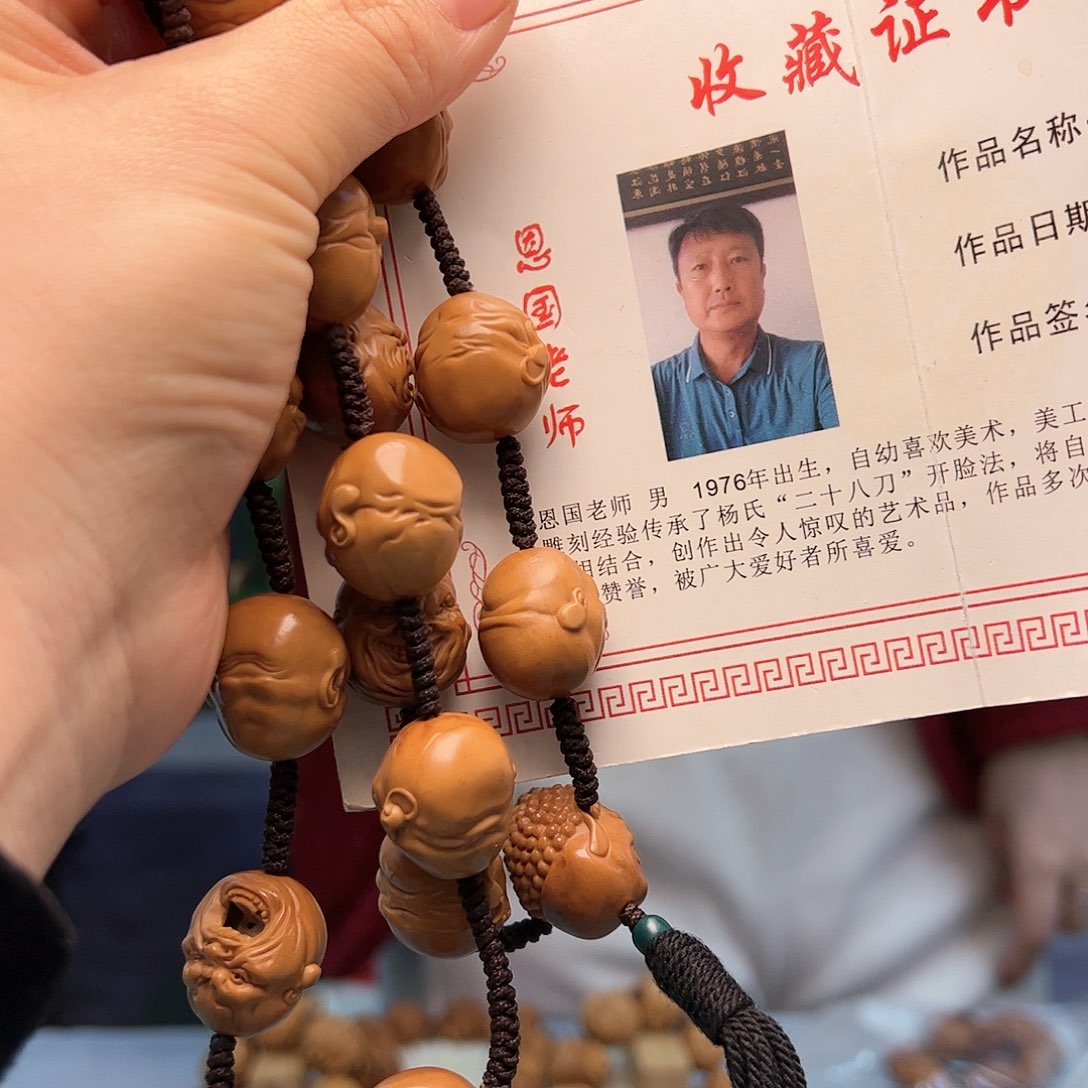 橄榄核手串/手链叁*玖橄榄核