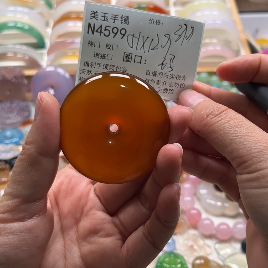用***4玛瑙/玉髓未镶嵌手镯4599