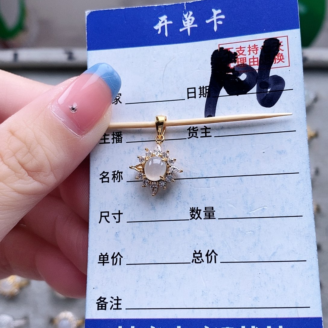 翡翠未镶嵌戒指吊坠