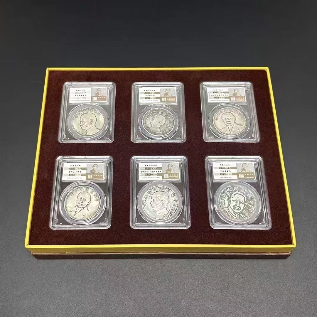 中山大头恭喜红包