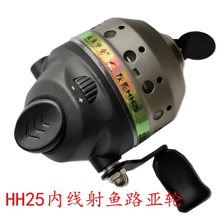 蛟龙火龙复合弓专用射鱼渔轮大约四十米线左右