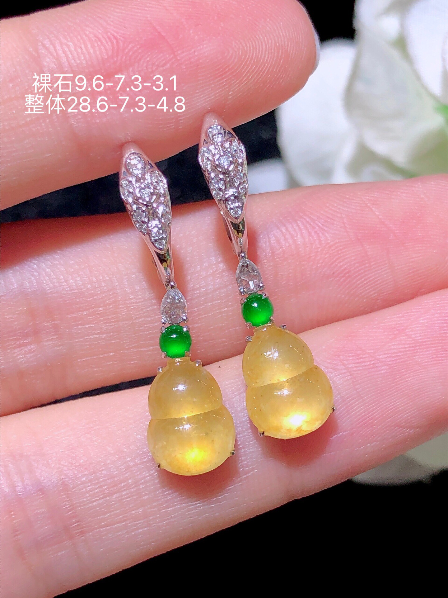 天然缅料A货翡翠黄翡葫芦耳饰18K金镶钻