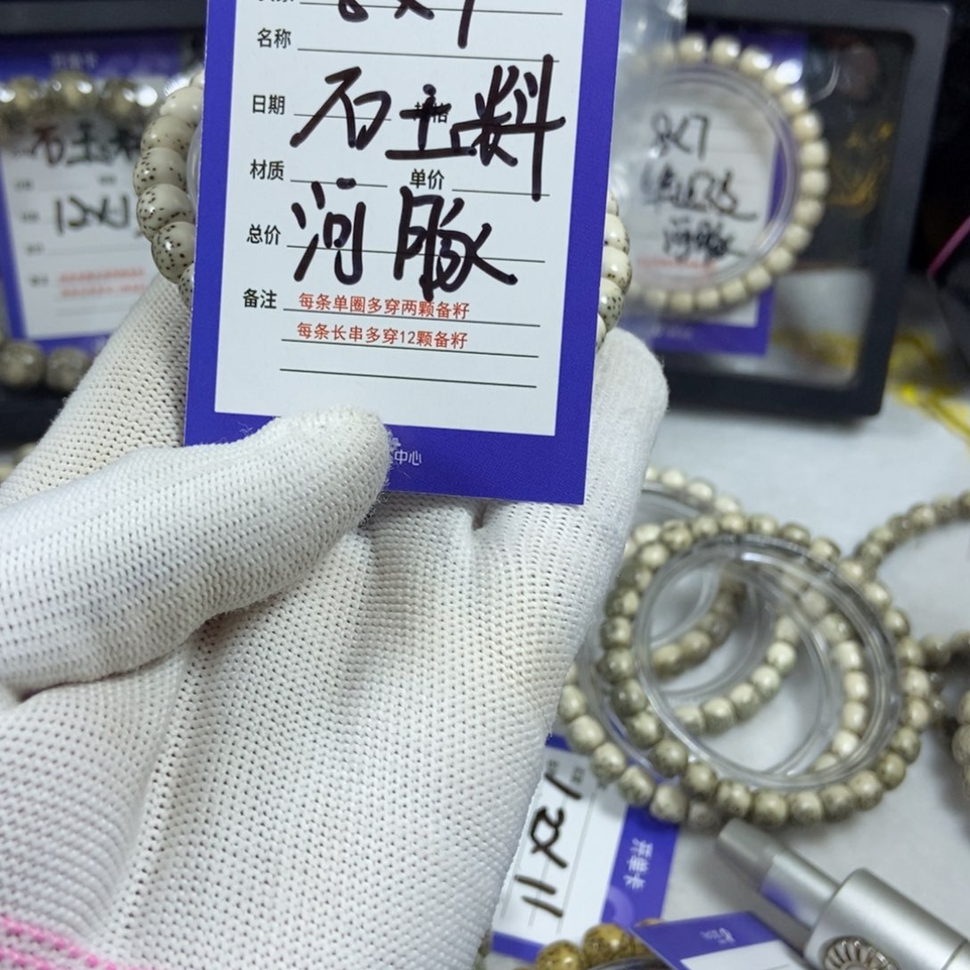 星月菩提手串星月