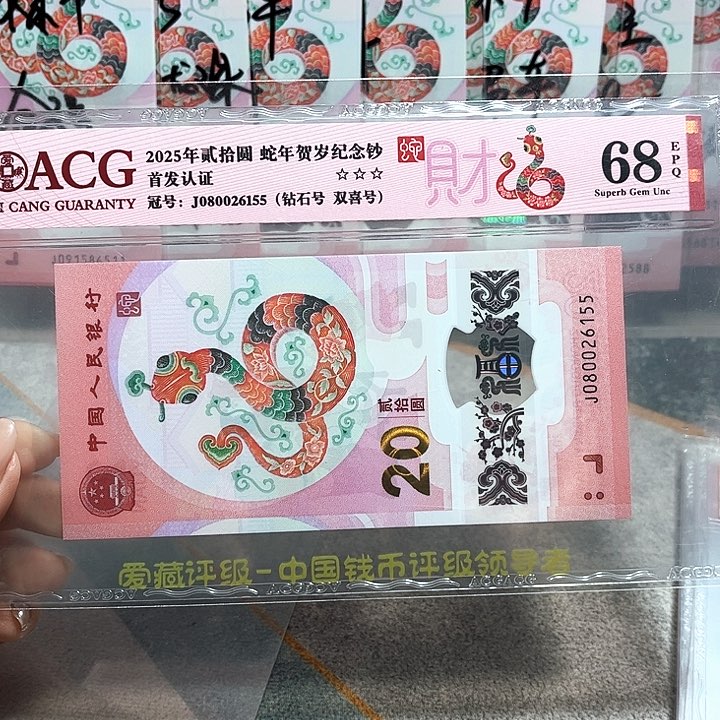 塑料080026155。。。。。无347。尾55