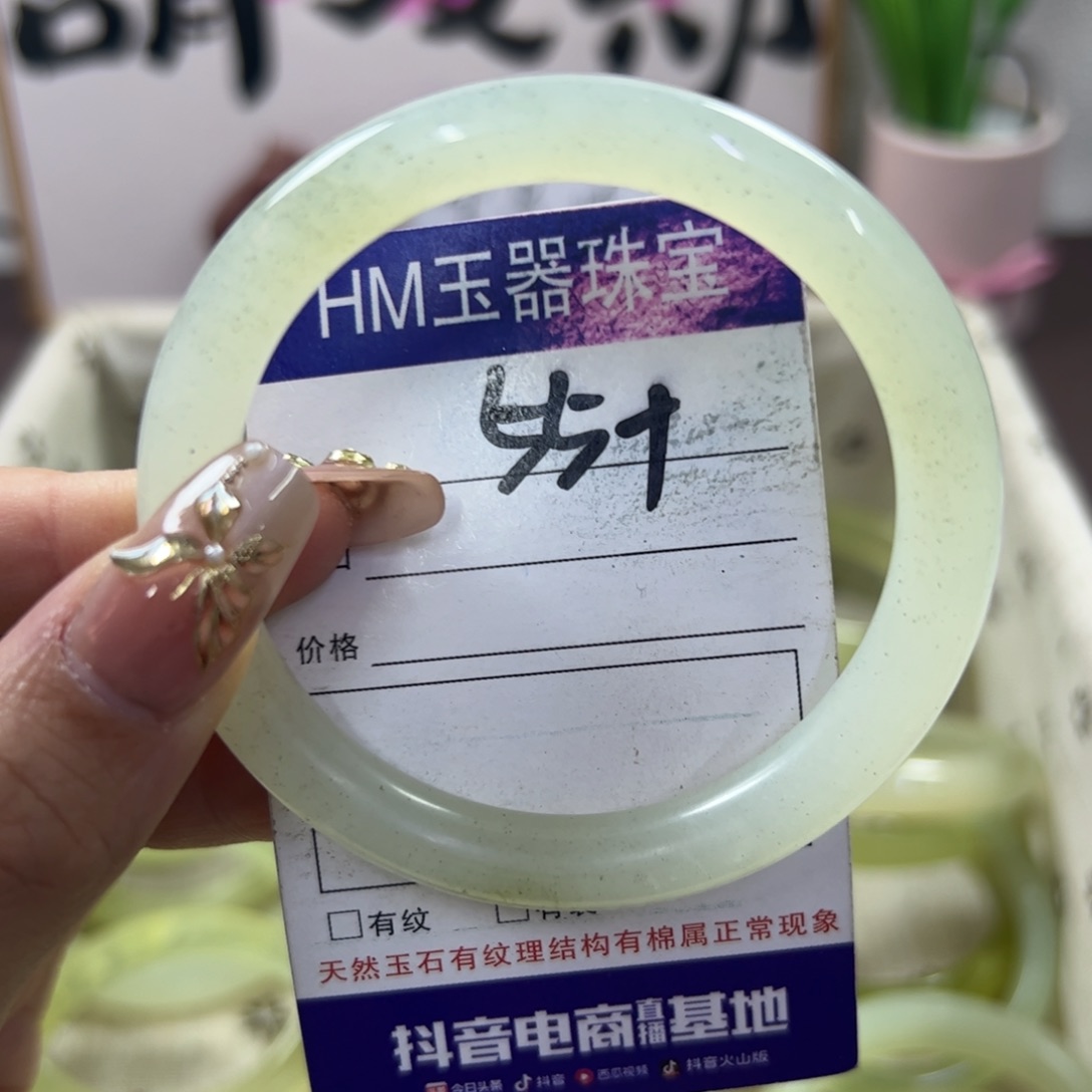 蛇纹石玉手镯未镶嵌229