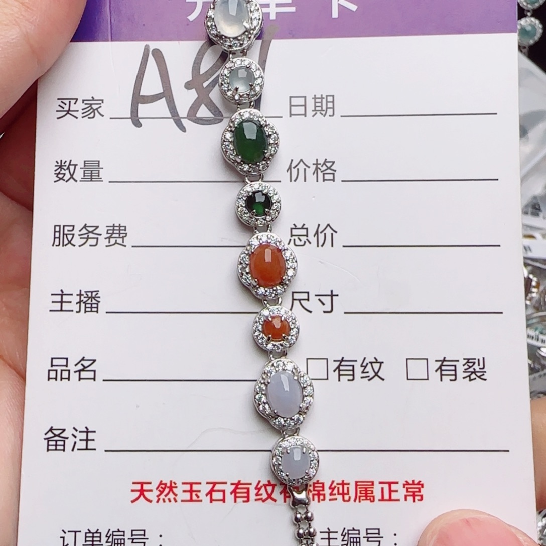 银S925镶嵌戒指翡翠