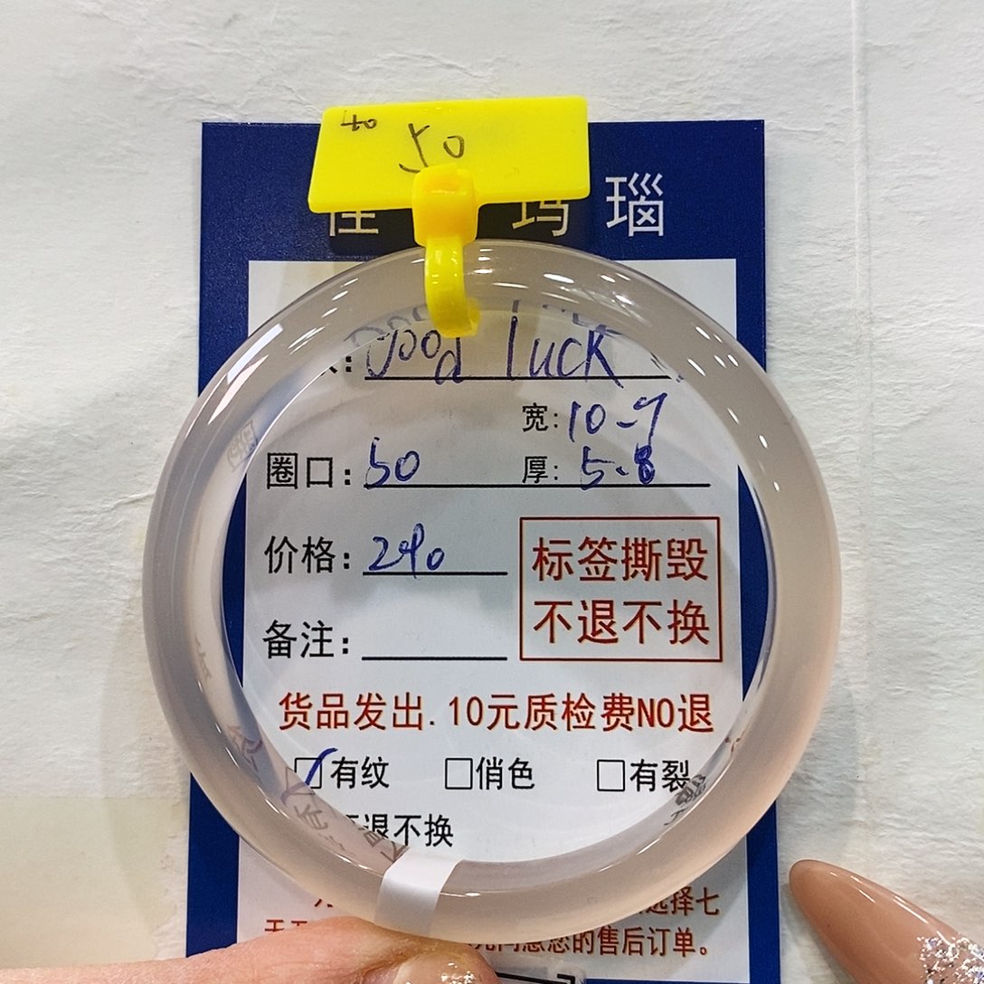 玛瑙/玉髓手镯未镶嵌?****k