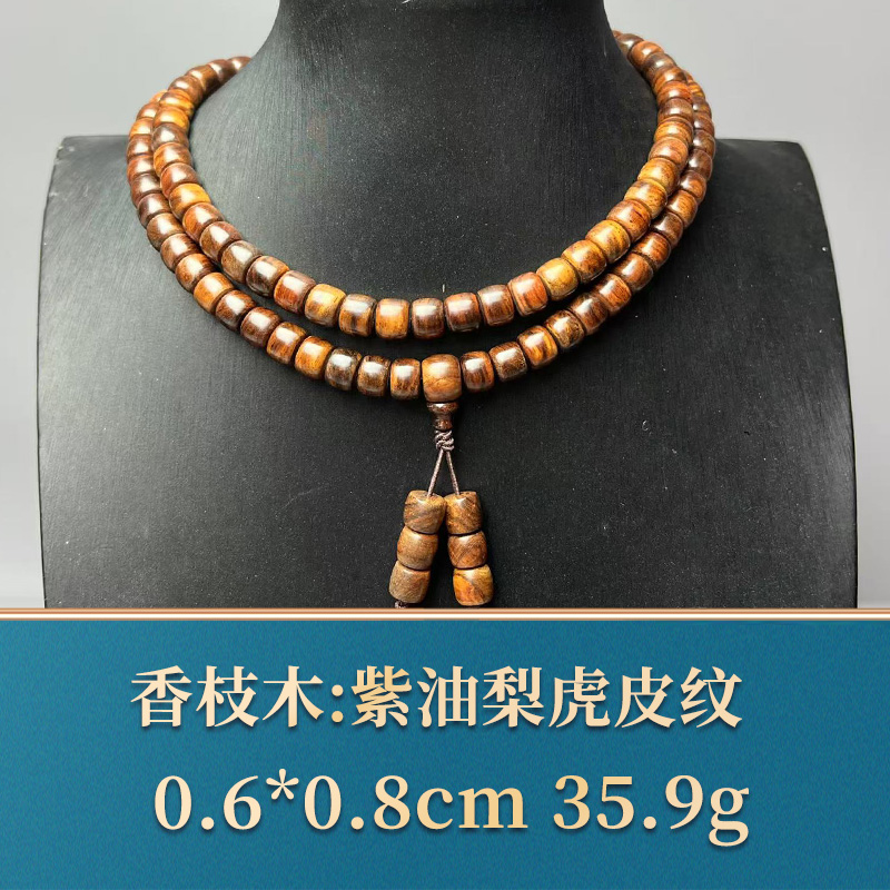 50592 紫油梨虎皮纹 香枝木