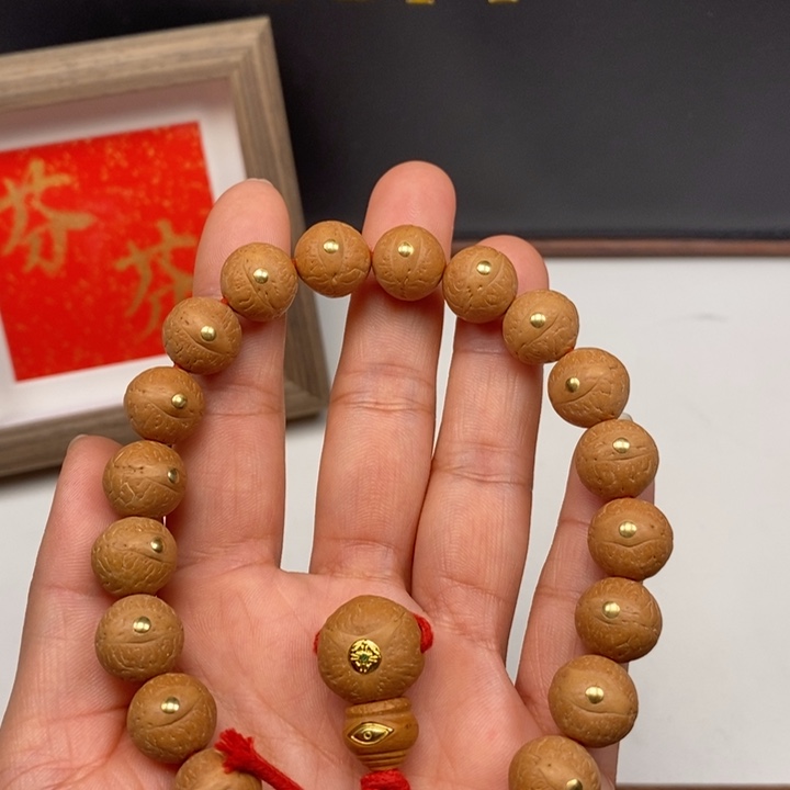 手串凤眼菩提尼泊尔