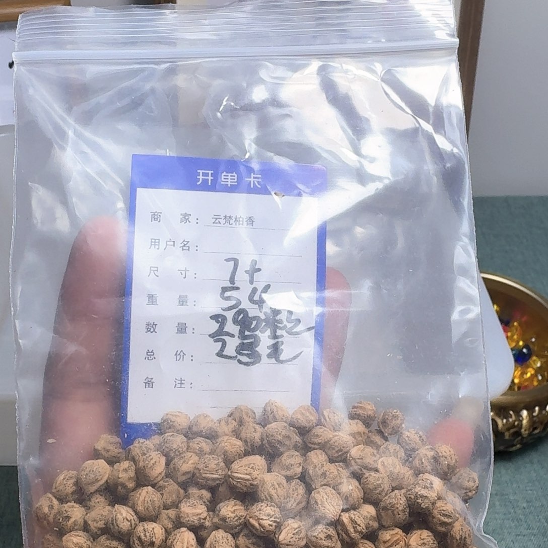 柏香籽/百香籽吊坠