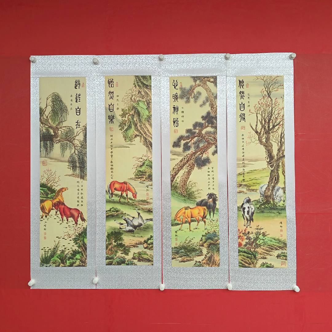 竖幅《骏马四条屏》锦绫-葛
