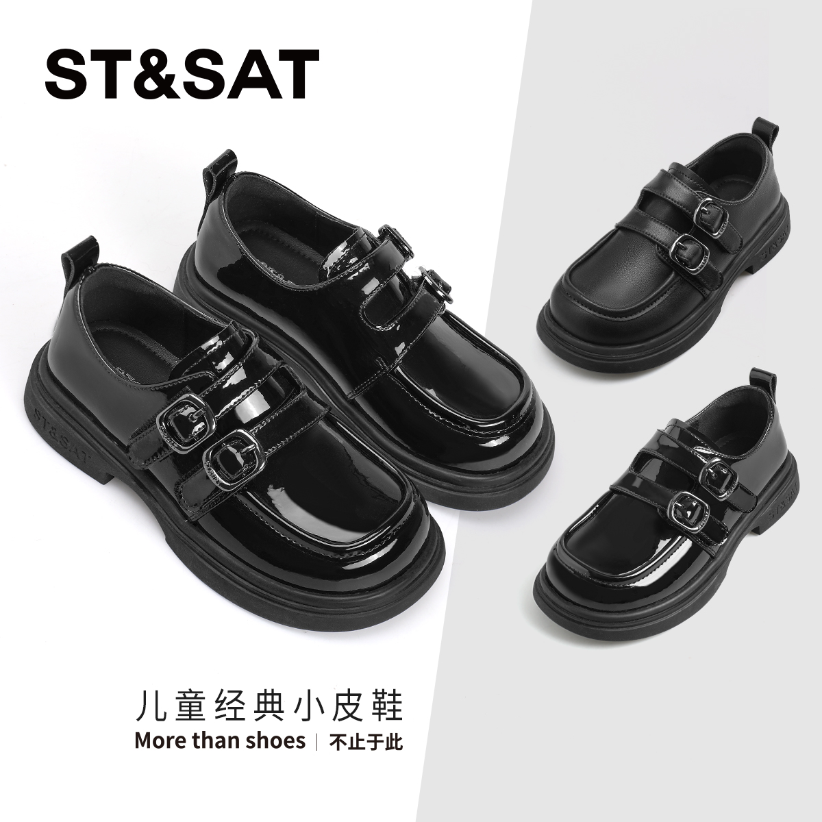 星期六童鞋女童黑色经典小皮鞋2025春秋新款女孩乐福鞋子儿童单鞋