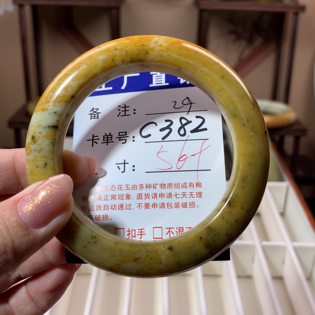 【闪购商品】蛇纹石玉手镯未镶嵌