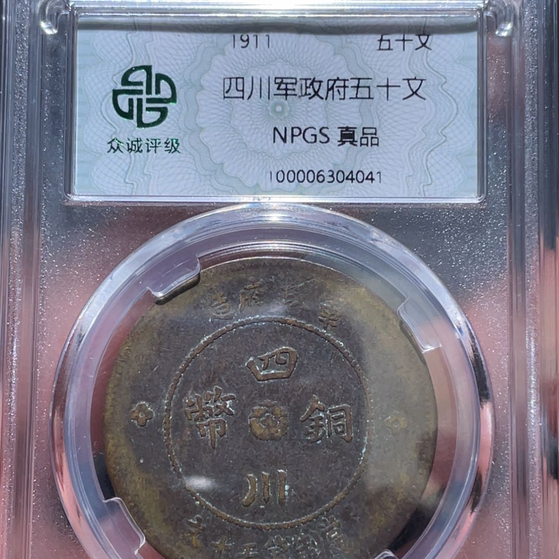 金属通古博今马马马马马4041