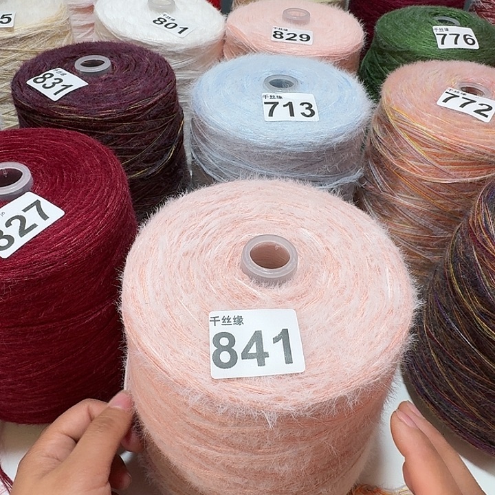841云锦新品2斤加厚