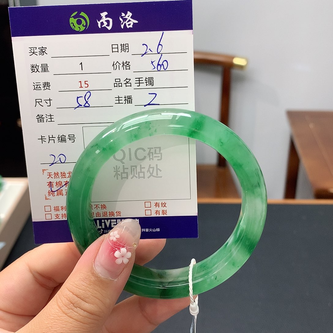 石英质玉手镯未镶嵌迷*鹿