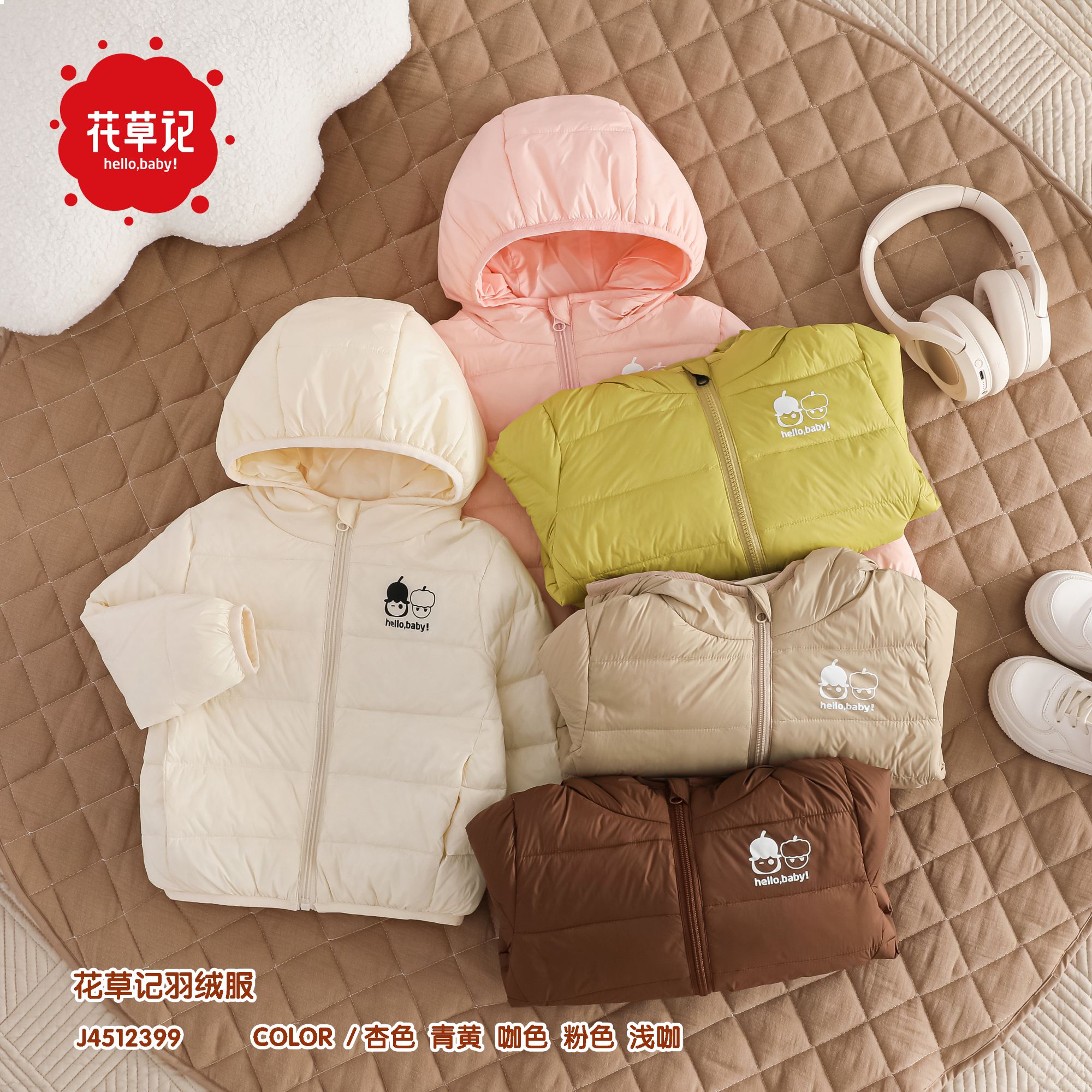 儿童外套女中小童外套J4512399