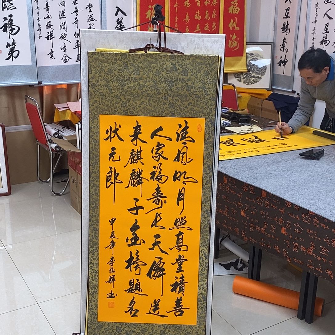 书法书法作品参加