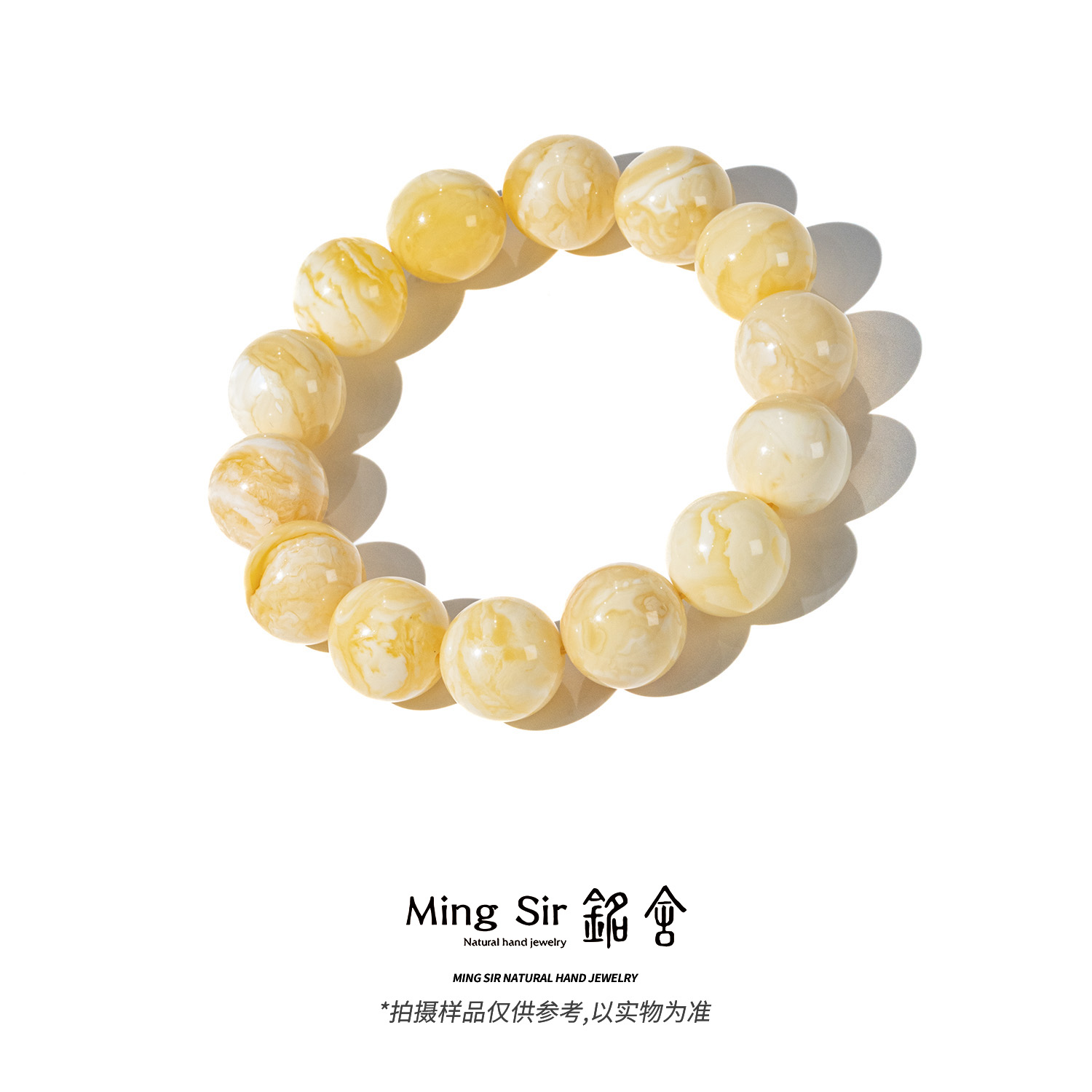 【铭舍 东方既白·花·特级浓白花】14-20mm俄料蜜蜡圆珠手串