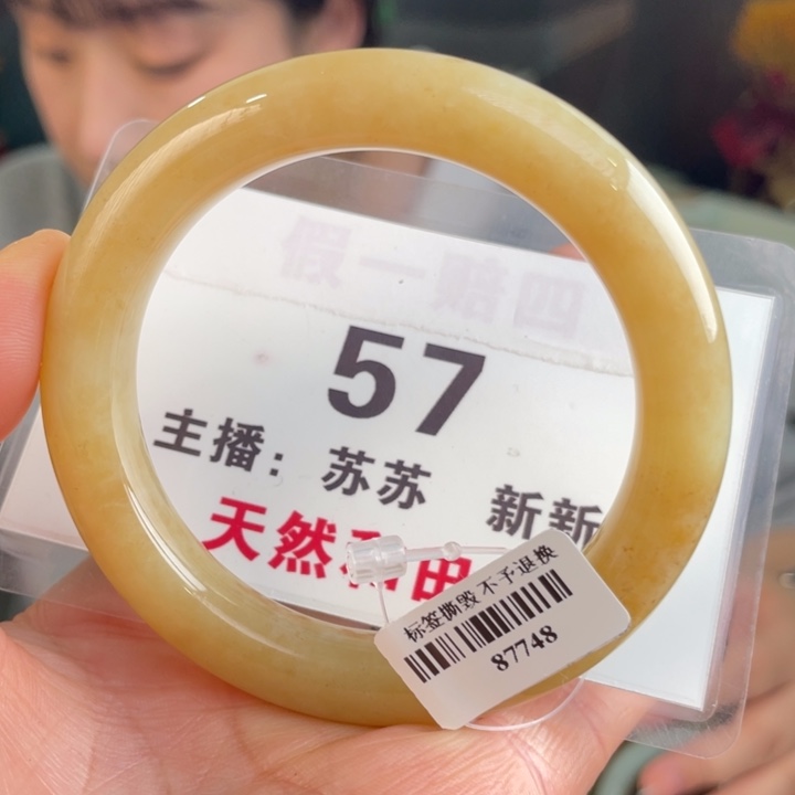 和田玉手镯未镶嵌全品