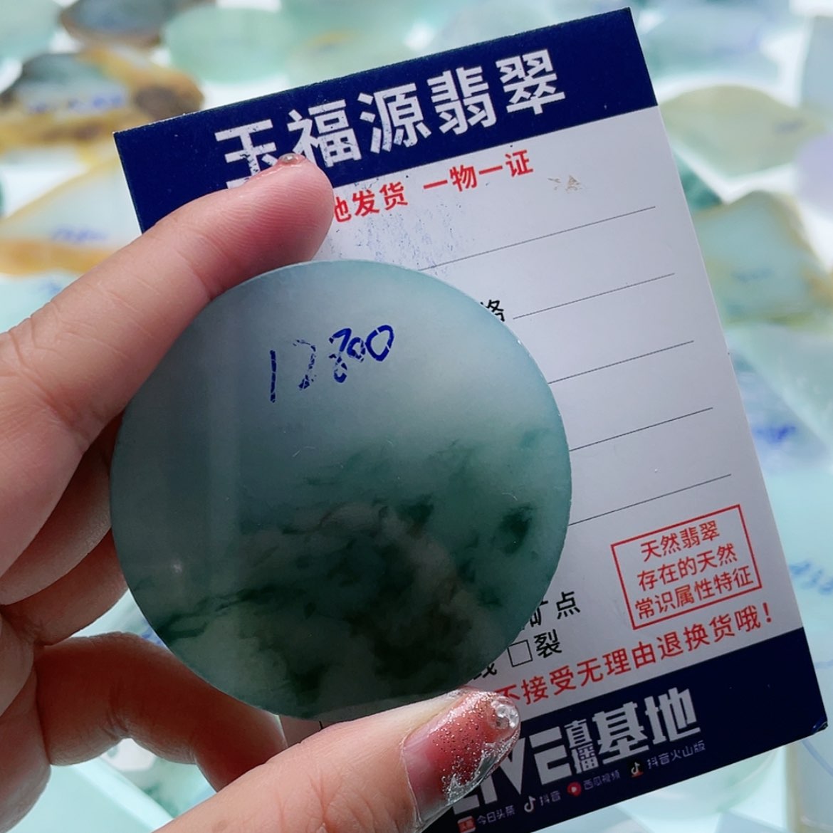 【闪购商品】定制翡翠未镶嵌陽
