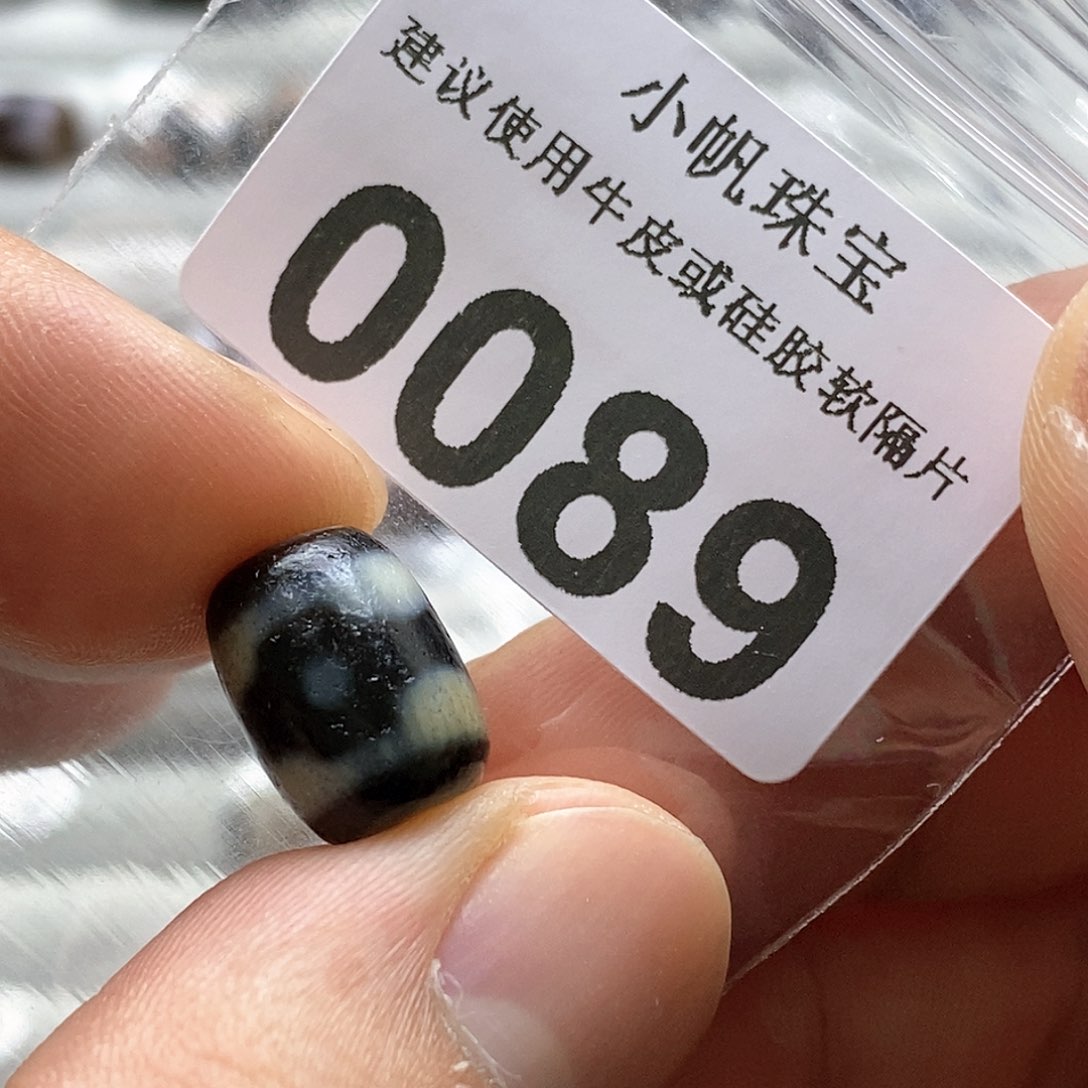 玛瑙/玉髓玛瑙0089未镶嵌