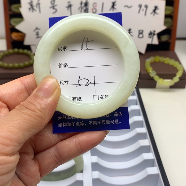 未镶嵌蛇纹石玉手镯