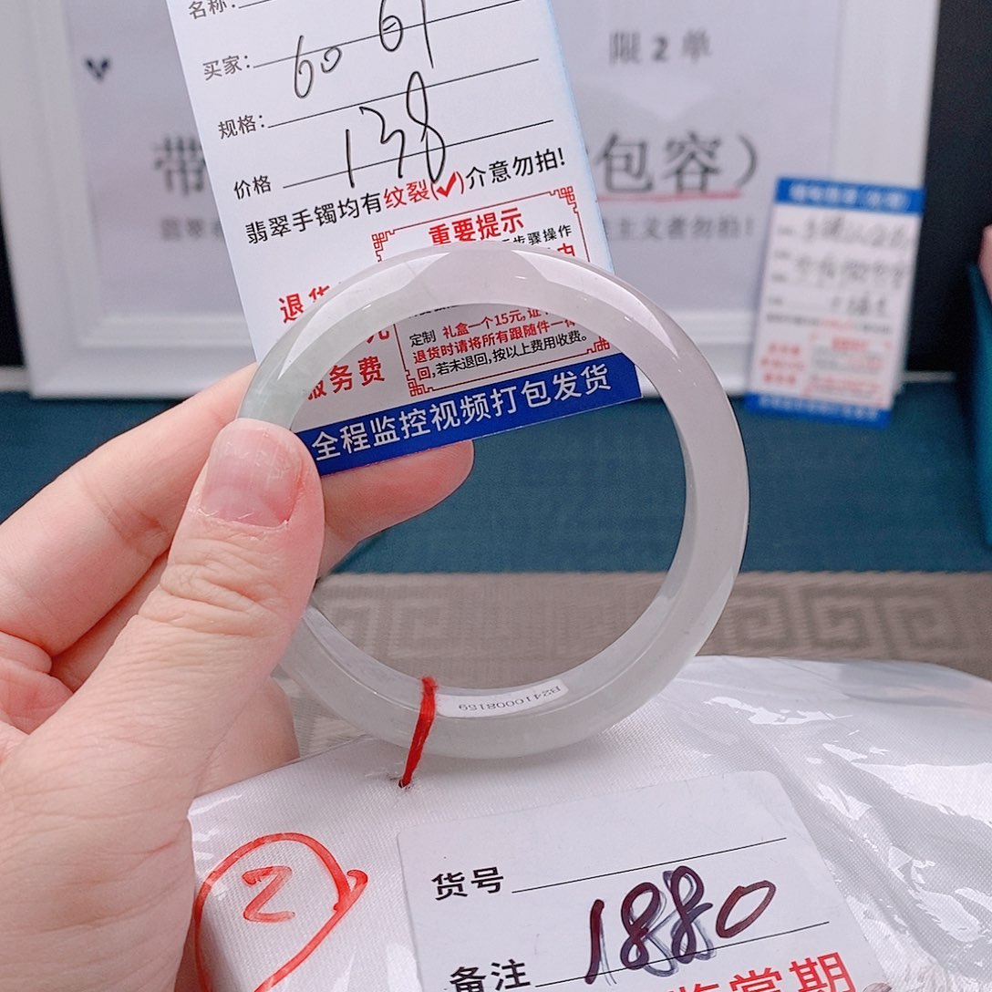 翡翠手镯以实物为准微包容Q130
