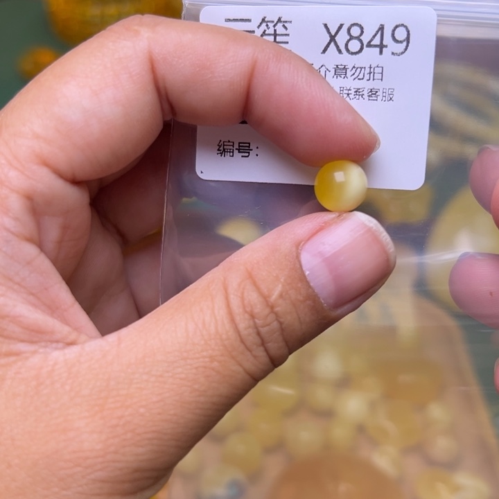 琥珀未镶嵌珠宝奇石