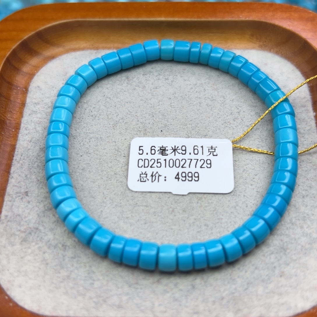 绿松石未镶嵌珠宝半成品