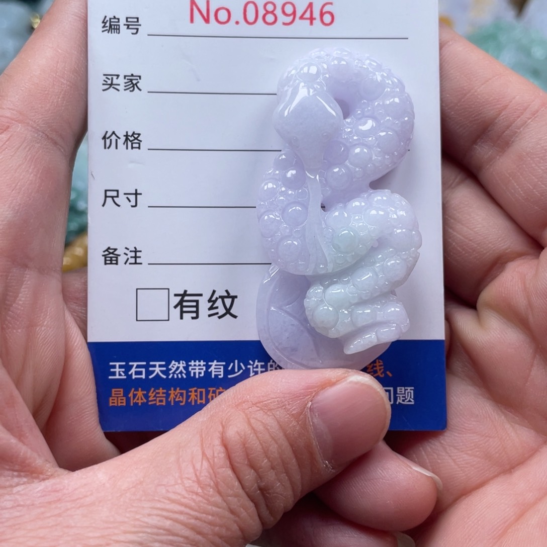 翡翠挂件未镶嵌翡翠玉缘吊坠挂件