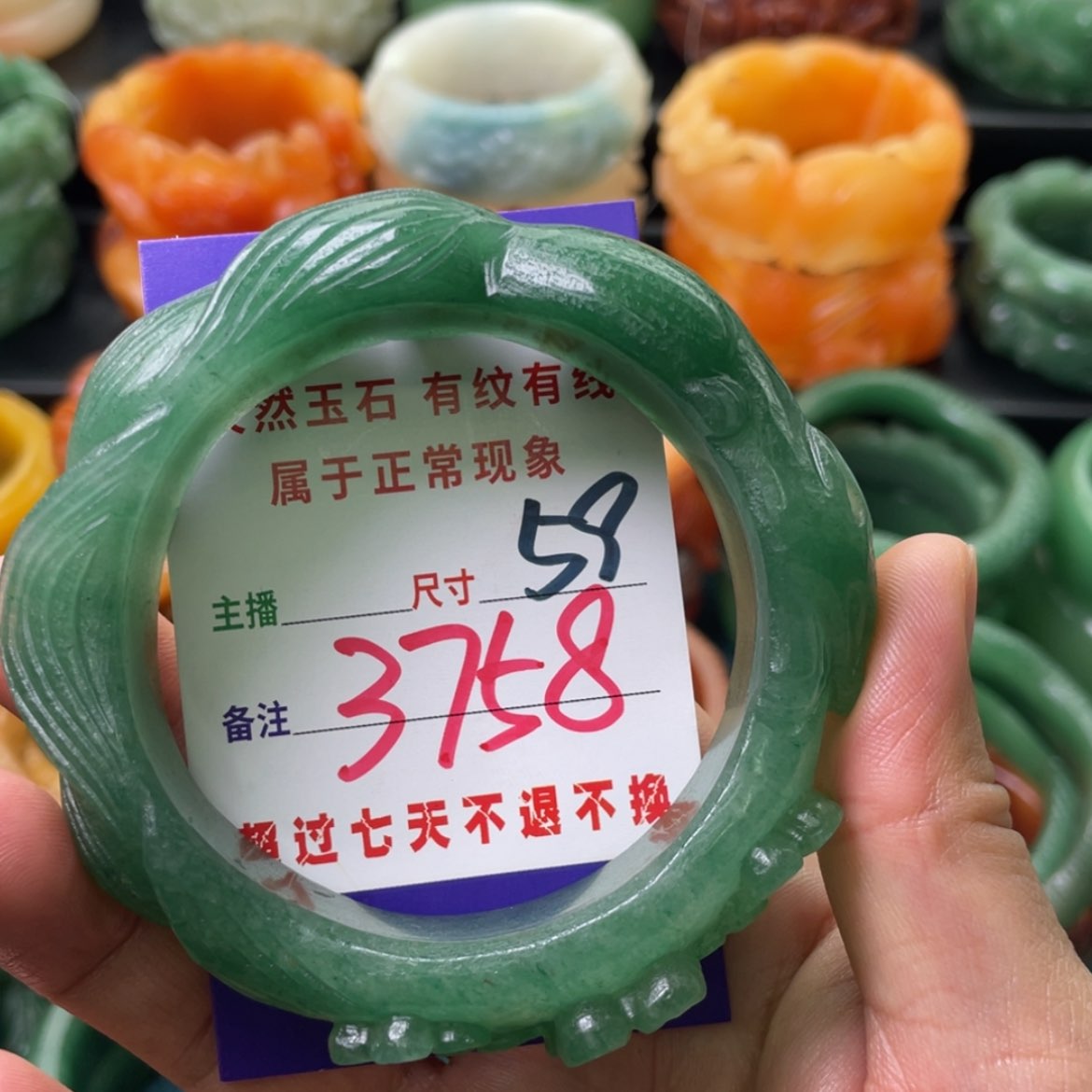 【闪购商品】石英质玉手镯未镶嵌