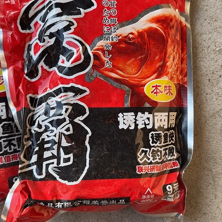 窝霸本味2包1200克