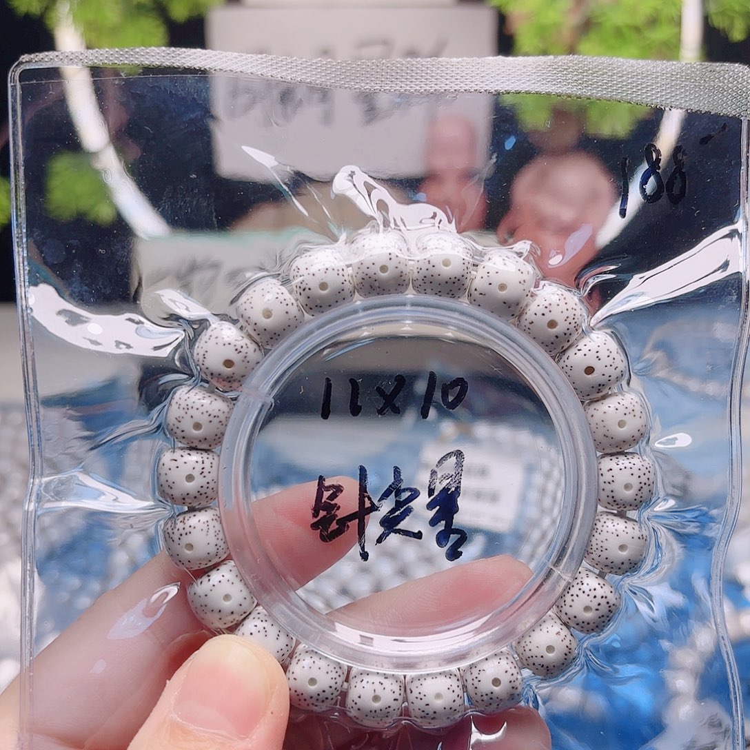 你***了把件星月菩提星月