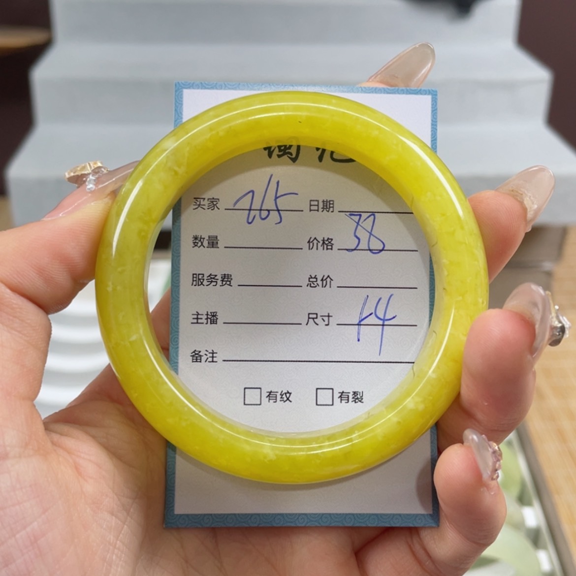 【闪购商品】蛇纹石玉手镯未镶嵌