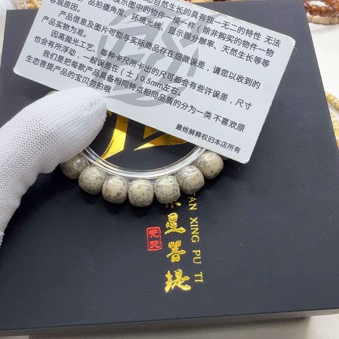 星月菩提吊坠8梵天青瓷月留白稀星10单圈