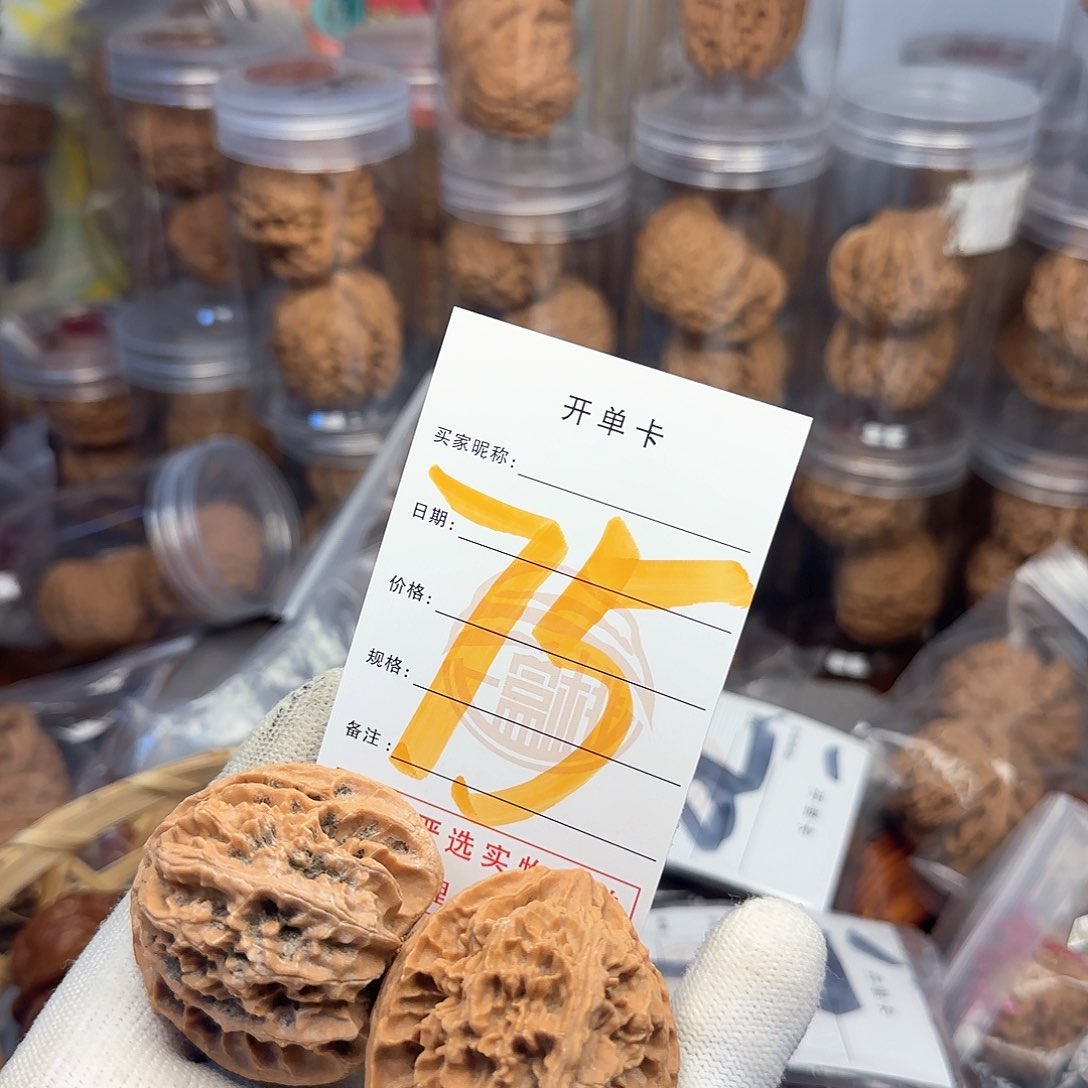 吊坠文玩核桃核桃