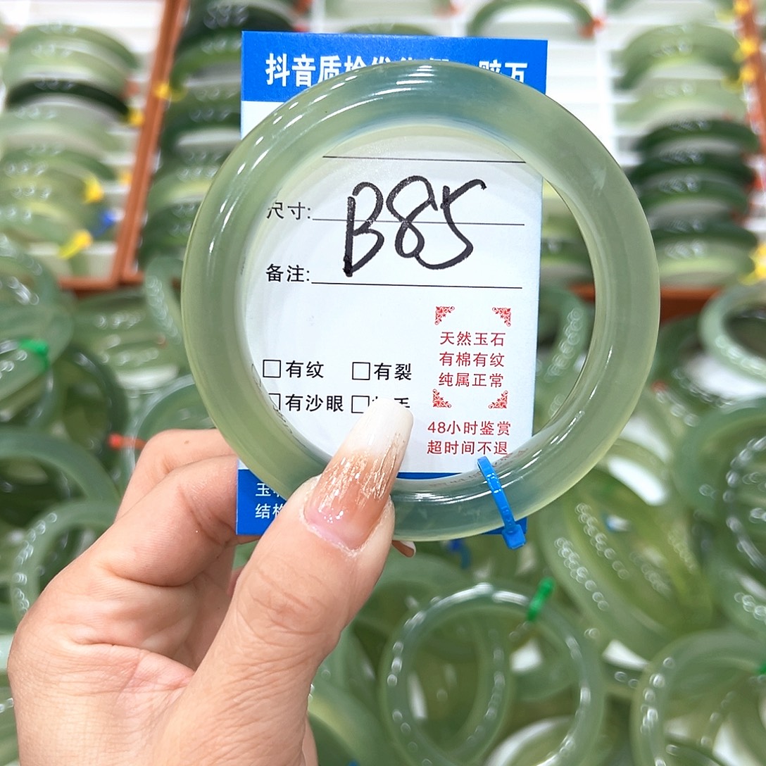 （***胜蛇纹石玉未镶嵌手镯