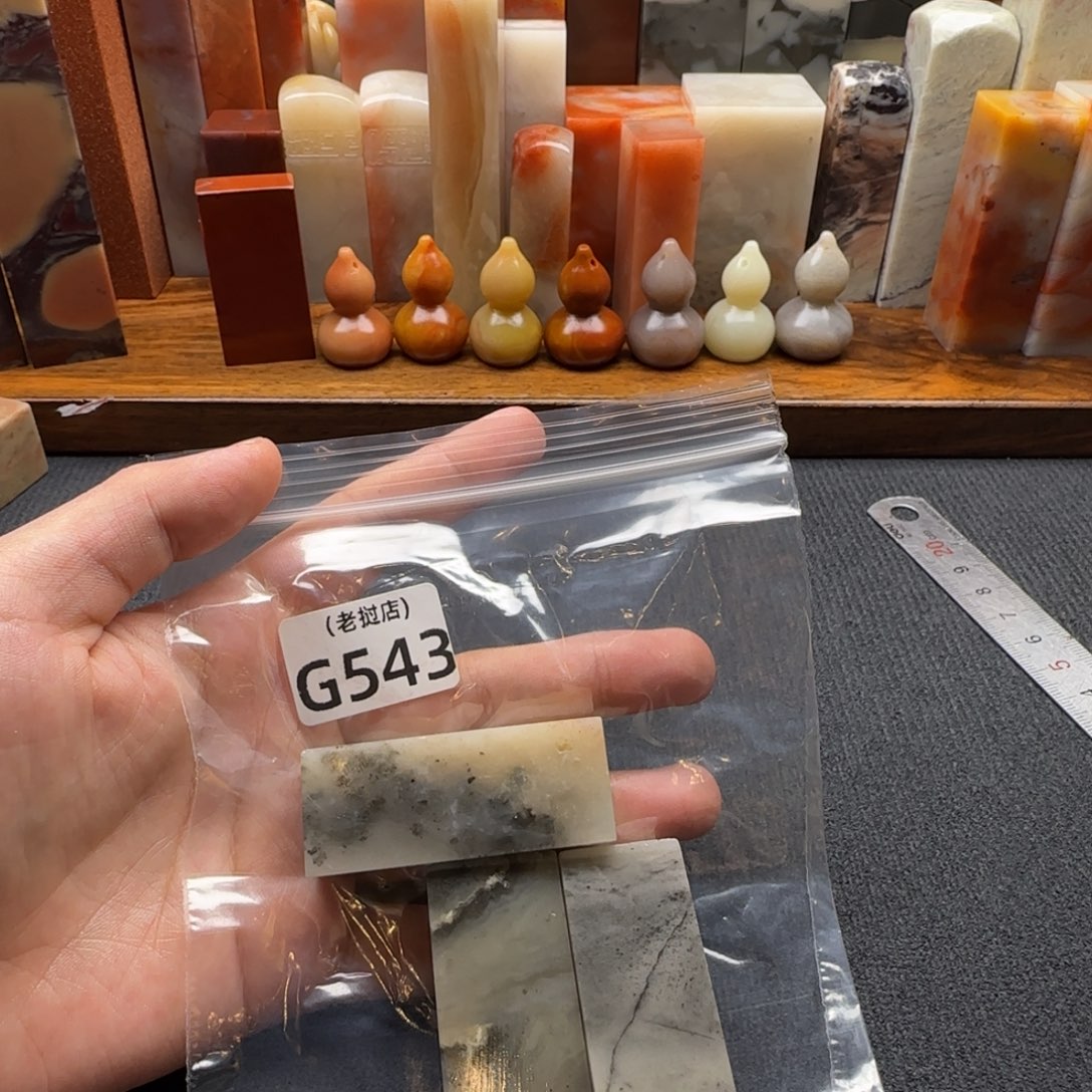 凉***）老挝石老挝 老挝 老挝