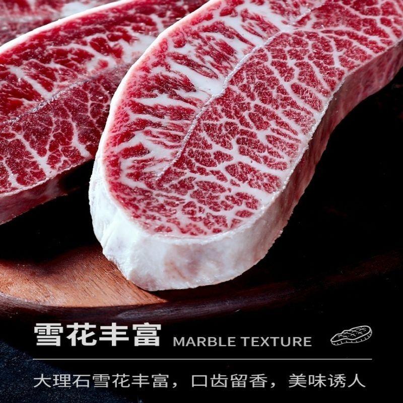 原切牛排安格斯M5+板腱牡蛎肉烤肉原切火锅片整条现切称重1000g起