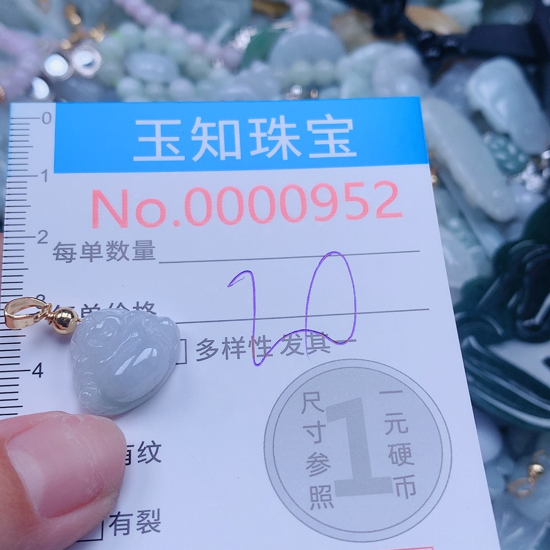 翡翠吊坠(不含链)未镶嵌