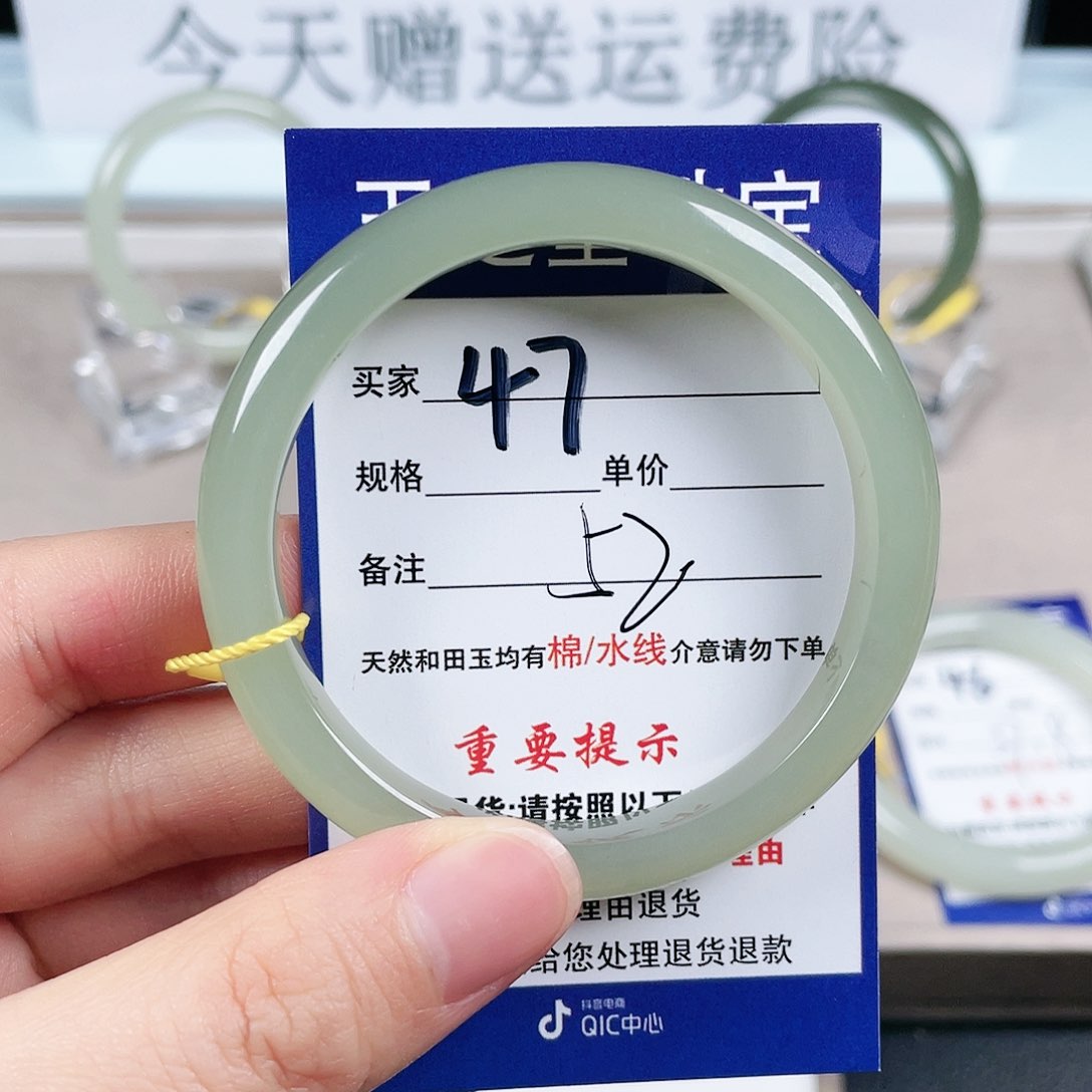 和田玉手镯未镶嵌小***?