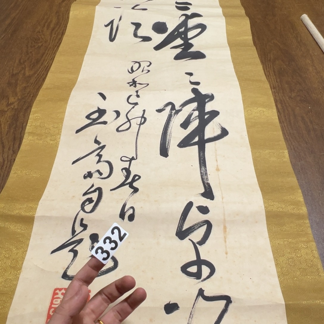 范*辛哈哈哈哈我也332