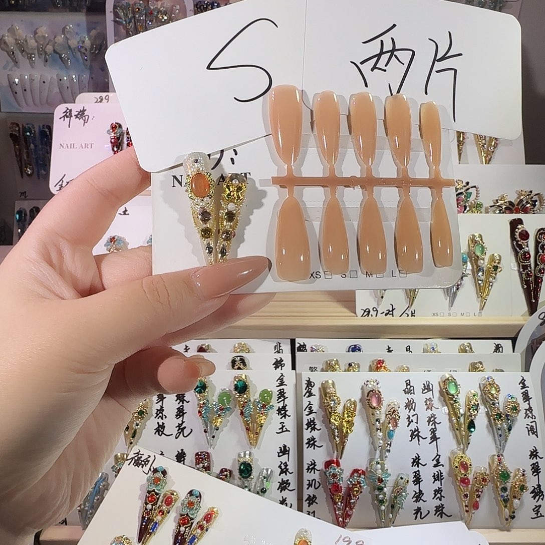 高定穿戴甲甲甲甲甲