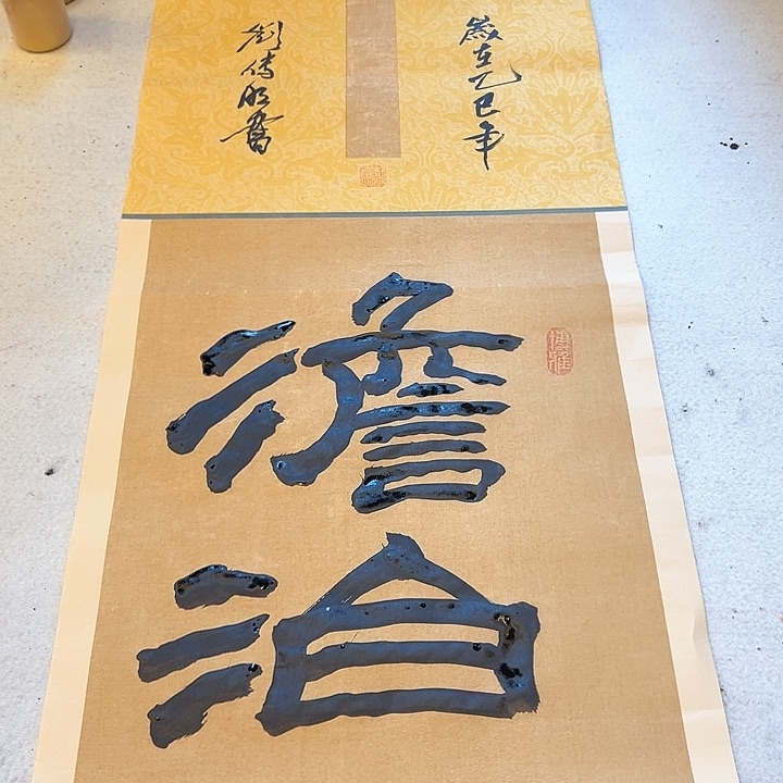 书法手绘书法作品欣赏