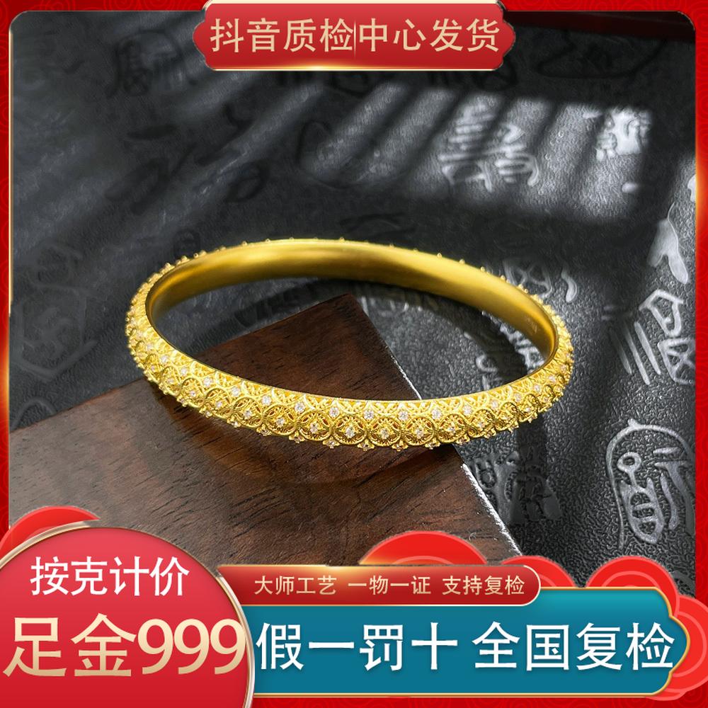 足金999 古法镶嵌空心固口腰缠万贯铜钱图案金币手镯（面宽约6.4-6