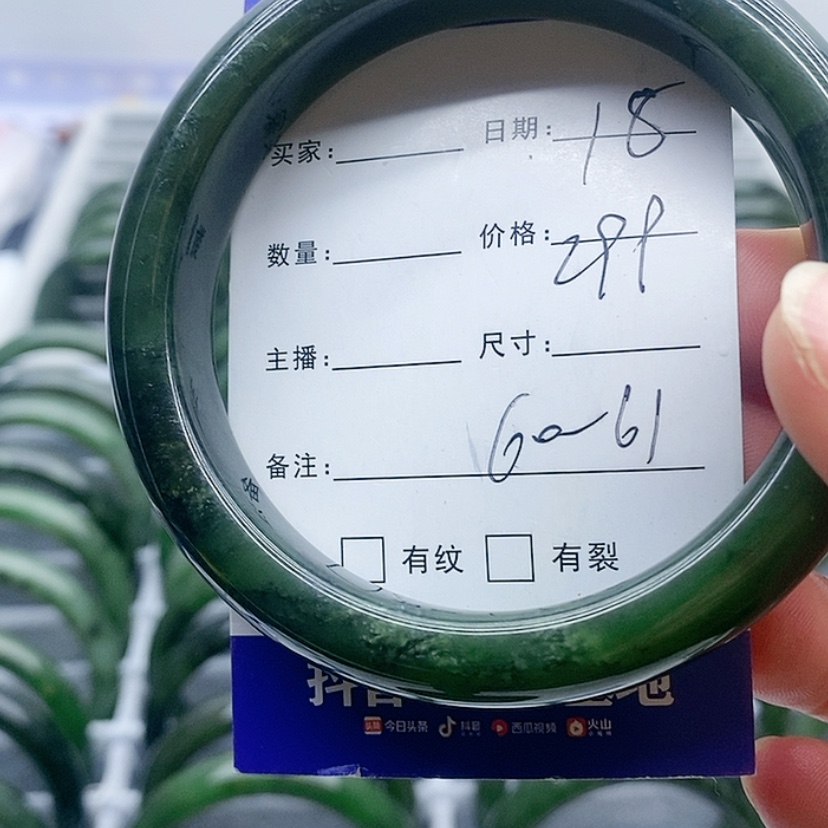 【闪购商品】和田玉（碧玉）手镯未镶嵌
