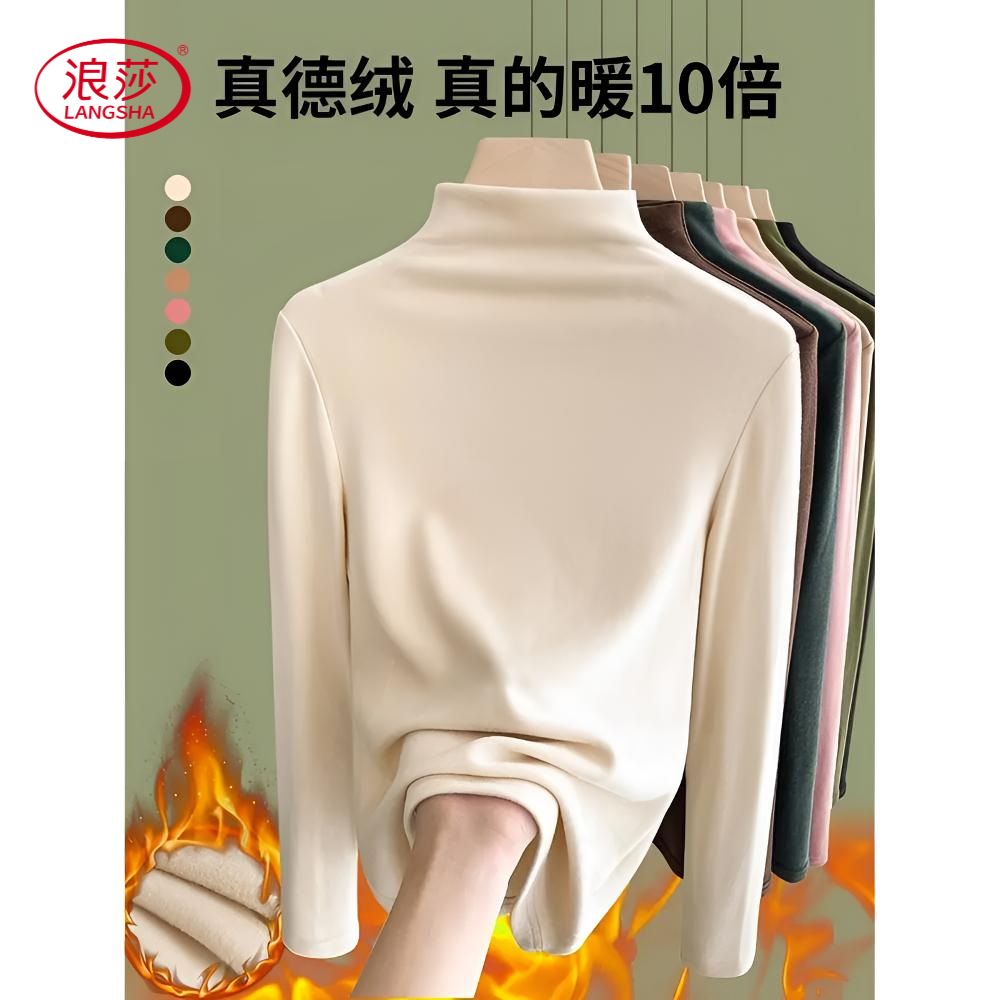 浪莎半高领打底衫女2025新款薄绒加厚秋冬德绒内搭长袖修身上衣女
