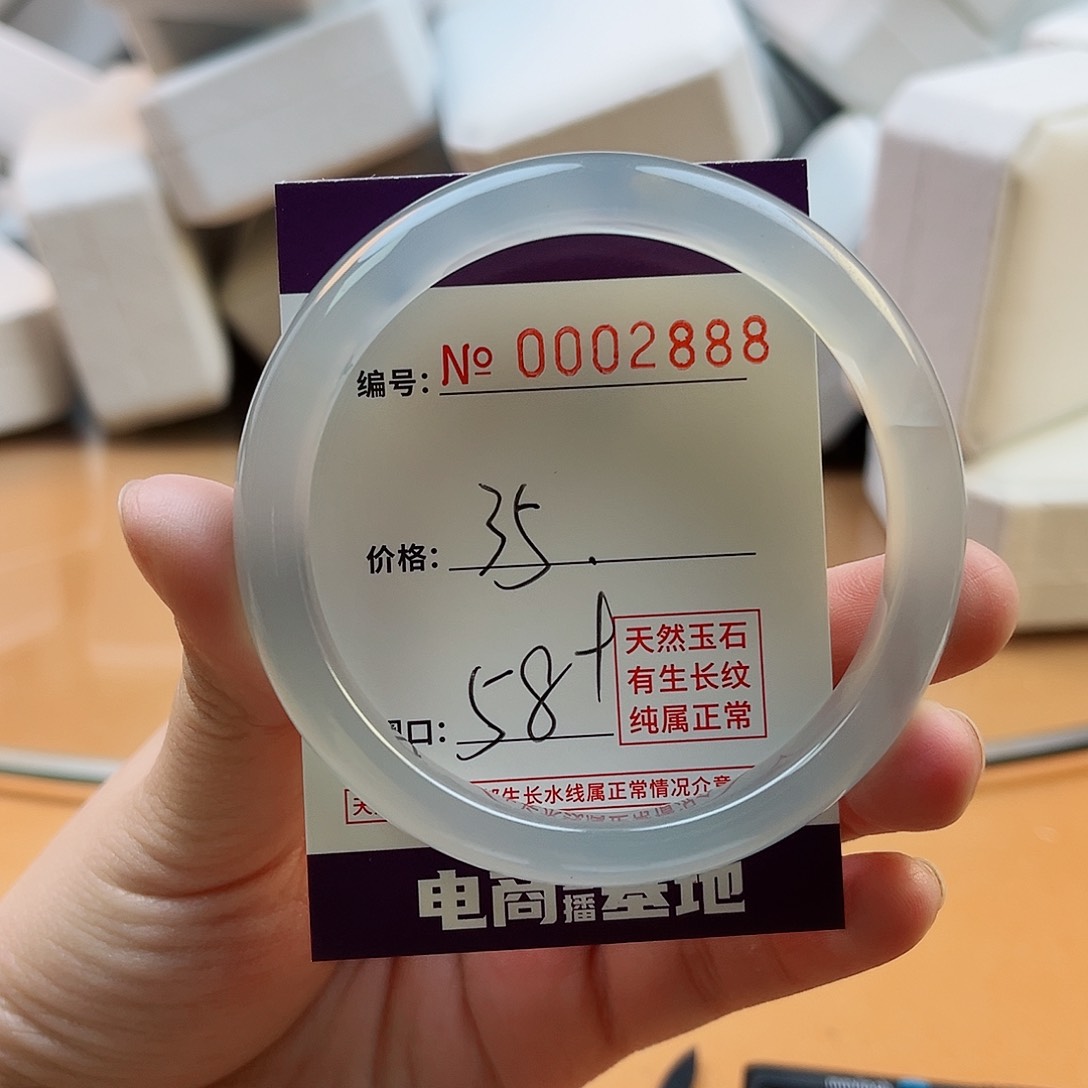 玛瑙/玉髓手镯未镶嵌2888