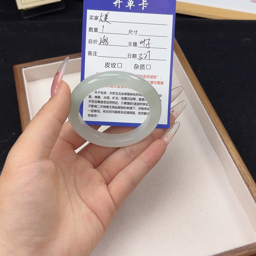 石英质玉未镶嵌手镯